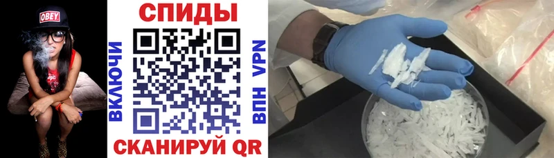 Amphetamine VHQ Вуктыл