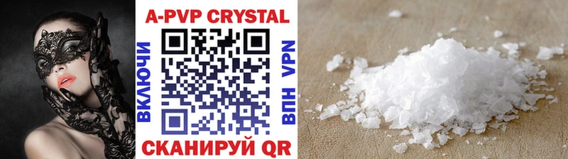 блэк спрут рабочий сайт купить наркотики цена Вуктыл Альфа ПВП VHQ