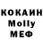MDMA кристаллы Phil Yeary