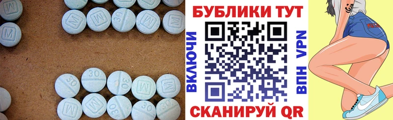 ЭКСТАЗИ таблы  Вуктыл 