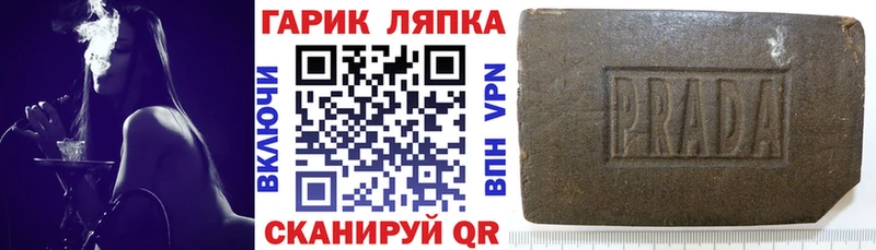 Гашиш Premium Вуктыл