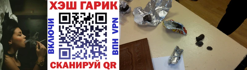 ГАШИШ индика сатива  цены наркотик  Вуктыл 