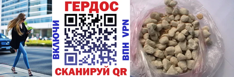 Героин VHQ  купить наркотик  Вуктыл 