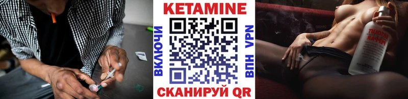 это формула  купить закладку  Вуктыл  Кетамин ketamine 