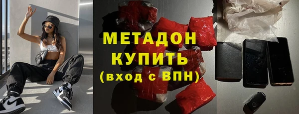 героин Беломорск