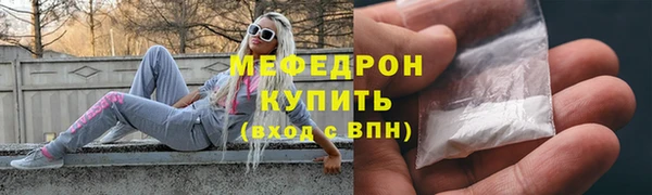 героин Беломорск