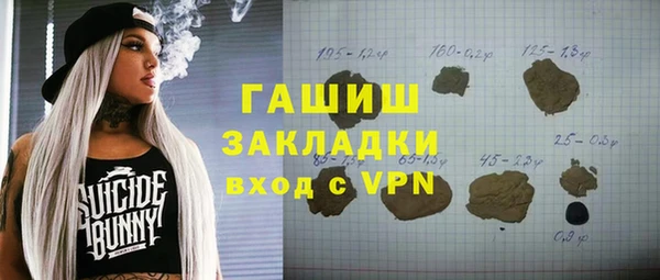 героин Беломорск