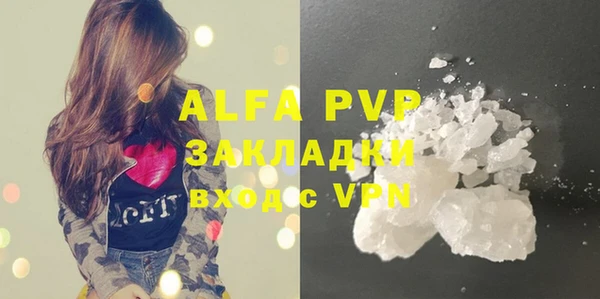 мет Белоозёрский