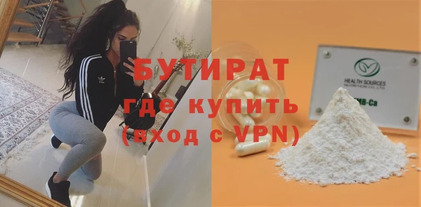 спиды Балабаново