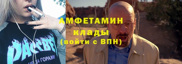 героин Беломорск