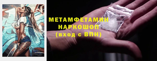 тгк Семёнов