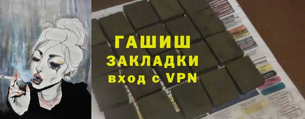 jwh Белокуриха