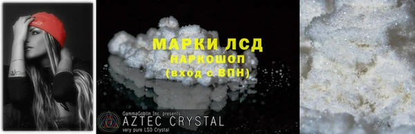 мет Белоозёрский