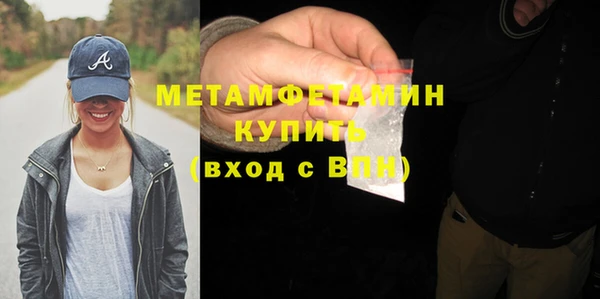 героин Беломорск