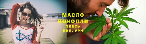 мет Белоозёрский