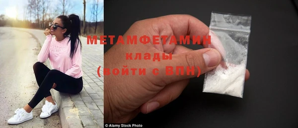 героин Беломорск