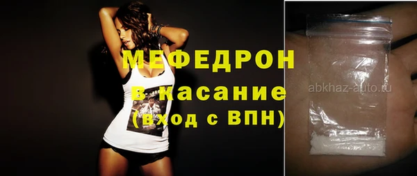 мескалин Семилуки