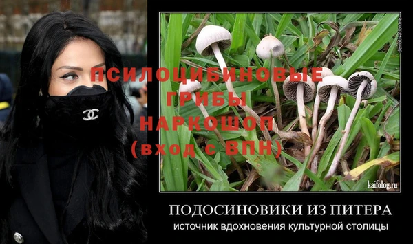 героин Беломорск