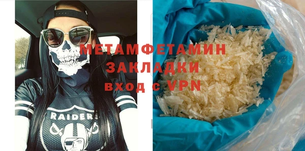 мет Белоозёрский