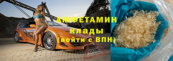 мет Белоозёрский