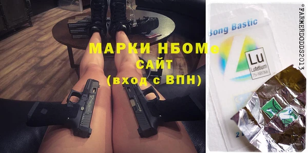 jwh Белокуриха