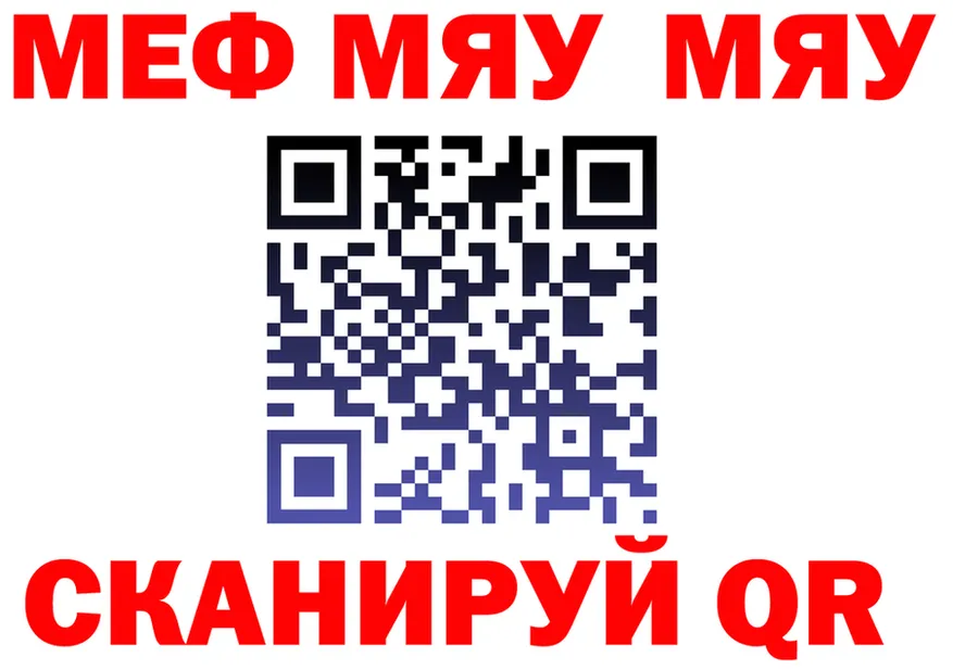 МЕФ 4 MMC маркетплейс это blacksprut Вуктыл