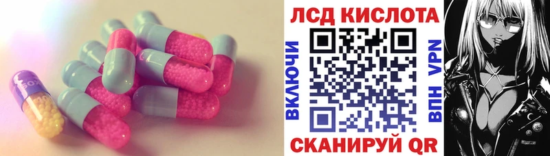 продажа наркотиков  Вуктыл  Лсд 25 экстази ecstasy 