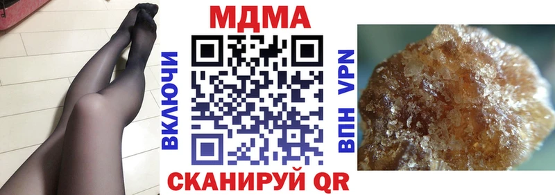 MDMA молли  цены наркотик  Вуктыл 