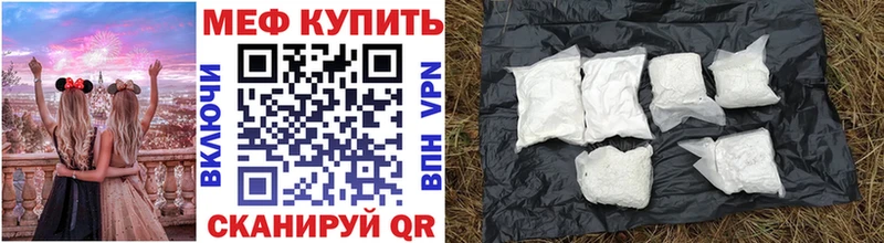наркошоп  Вуктыл  mega рабочий сайт  МЯУ-МЯУ VHQ 
