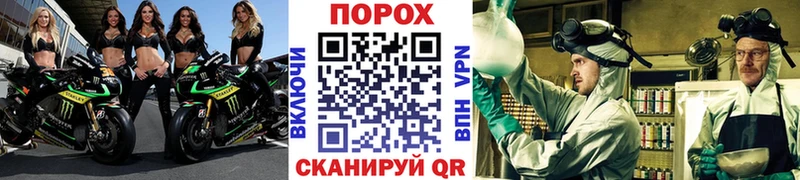 Первитин мет Вуктыл