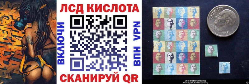 Марки N-bome 1,5мг  Вуктыл 