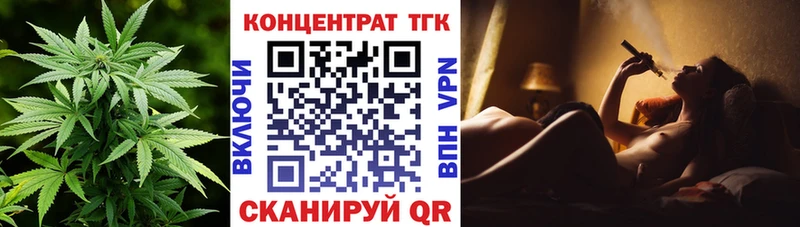 ТГК вейп с тгк  где найти наркотики  Вуктыл 