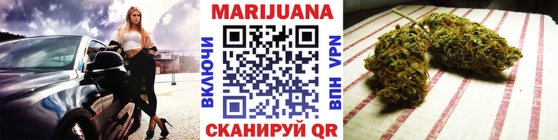 Каннабис Ganja  Вуктыл 